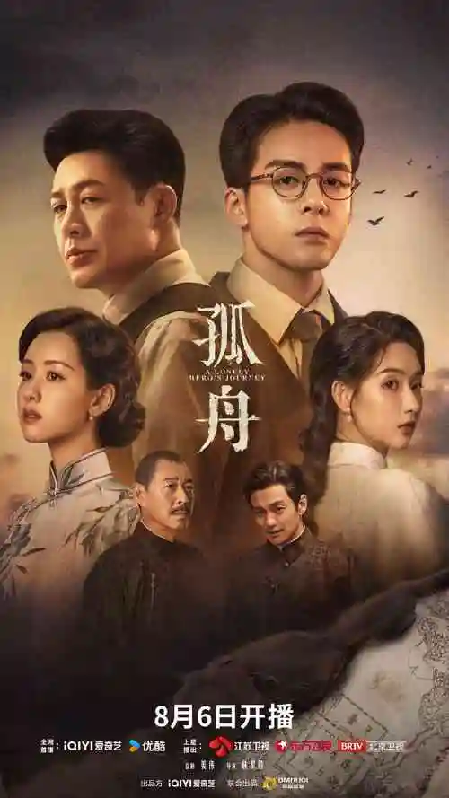 星河入梦来 在线视频科幻剧集