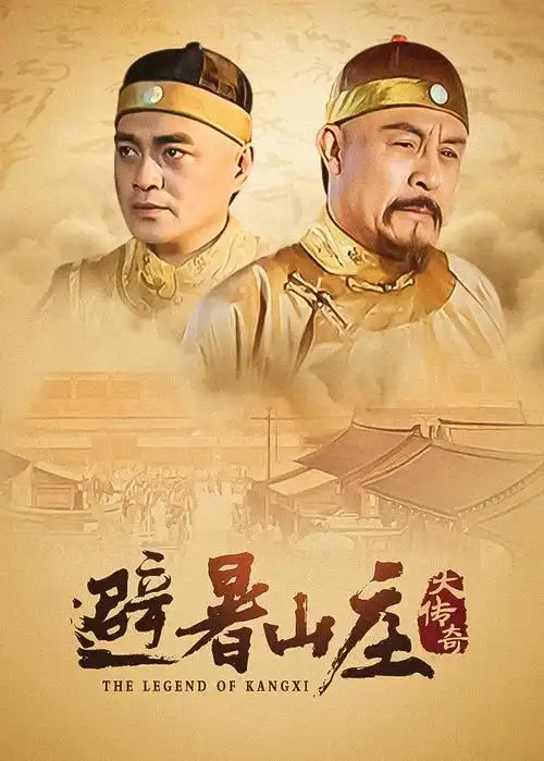 在线视频平台热度榜变化资讯配图