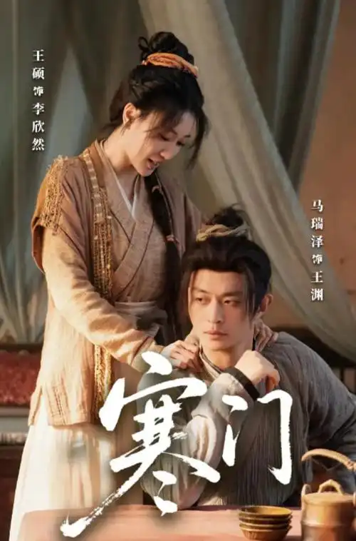 长夜有灯 在线视频热播剧集