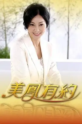 城市厨房挑战 在线视频美食综艺