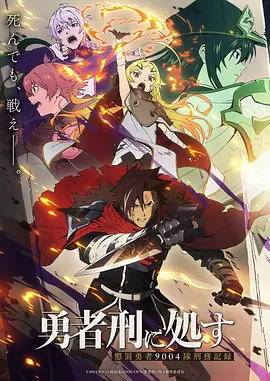 星海拾遗 在线视频动漫番剧