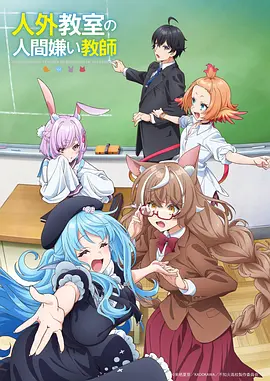 雾都猫先生 在线视频治愈动漫