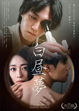 三分钟心动信号 在线视频短剧