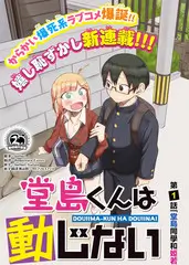 声音盲选现场 在线视频音乐综艺