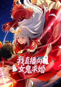 机械少年阿澈 在线视频机甲动漫